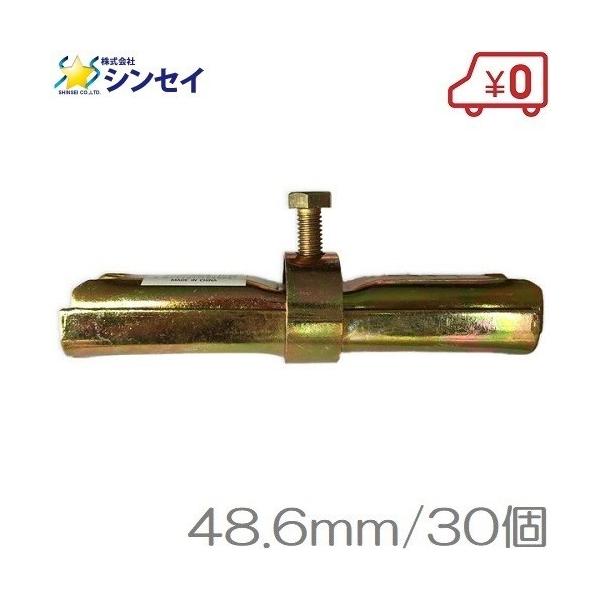 PǃpCvp C^WCg 48.6mm 30 PǃWCg {WCg rj[nEXp