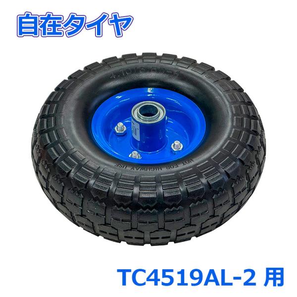 タイヤ個別発送用② ssnet_shinsei-4571191-198662