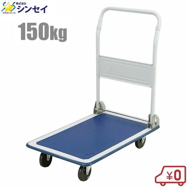 X`[l֑ ω׏d:150kg ܂肽ݎ  y É