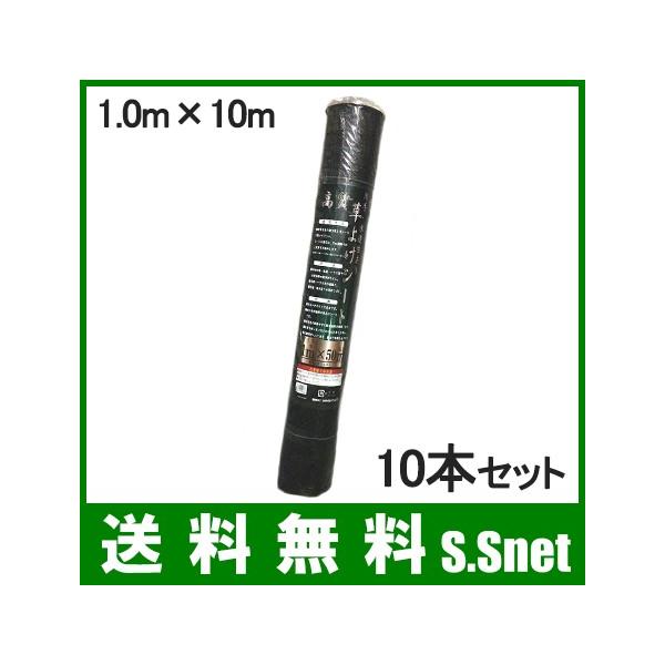  hV[g 1m×10m 10{Zbg 100m  V[g Gh~V[g 悯V[g V[g G΍ _Ǝ