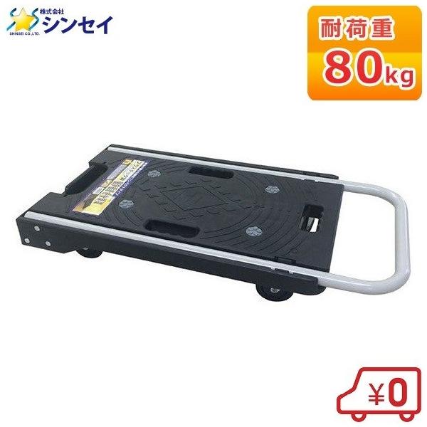 É ω׏d:80kg 艟  ܂肽ݎ  y É