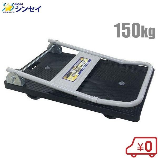 É ω׏d:150kg 艟 ܂肽ݎ  y É