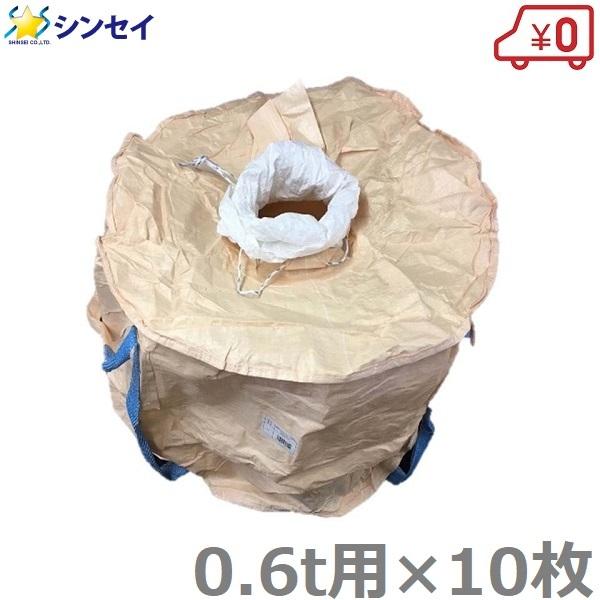 米用 フレコンバック 丸型 0.6t用 排出口付 米袋 フレコンバッグ 米用 フレコンバック 丸型 0.6t用 排出口付 米袋 フレコンバッグ