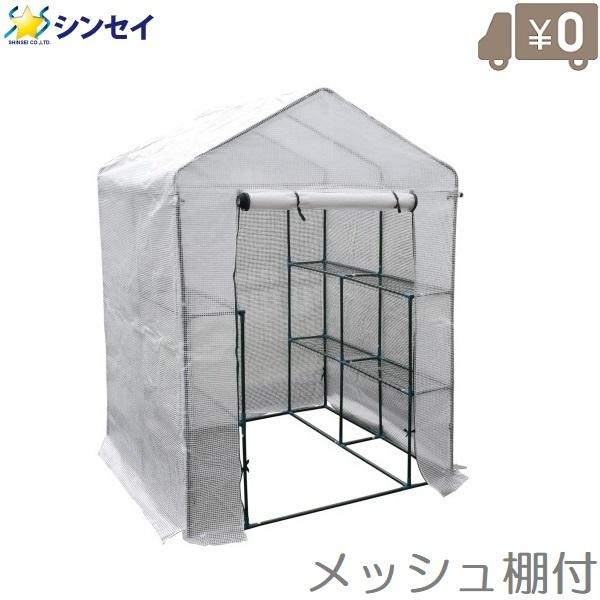 家庭用 ビニールハウス 菜園ハウス (中) 温室 ガーデンハウス
