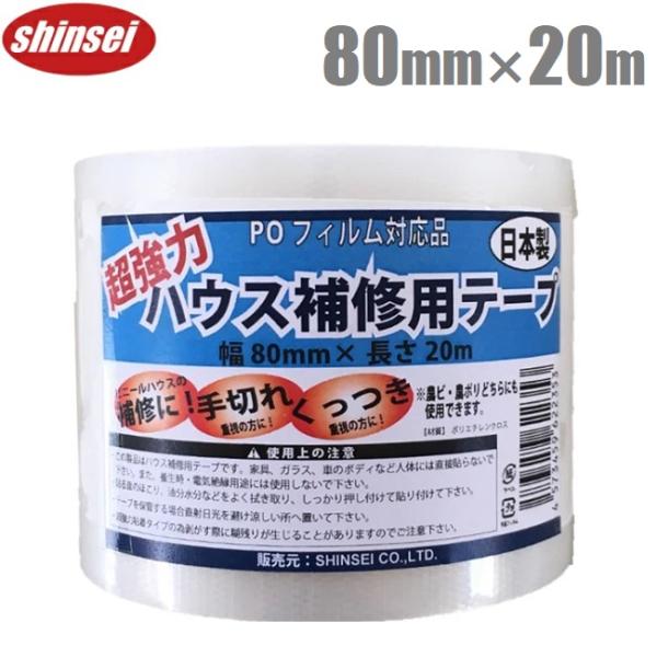ssnet_shinsei-4573459622353