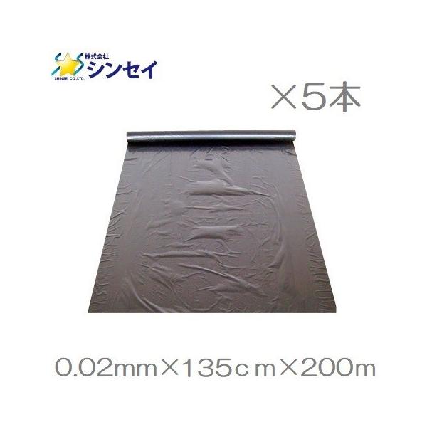 {Y }`V[g 0.02mm×135cm×200m×5{Zbg 1000m N}`
