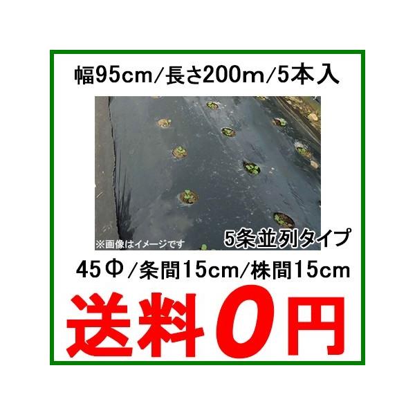 Y }` }` LE}` 95cm 200m 150mm E45 5{Zbg 9515 { }`V[g _Ǝ