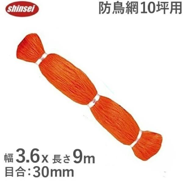 ssnet_shinsei-4582193-310556