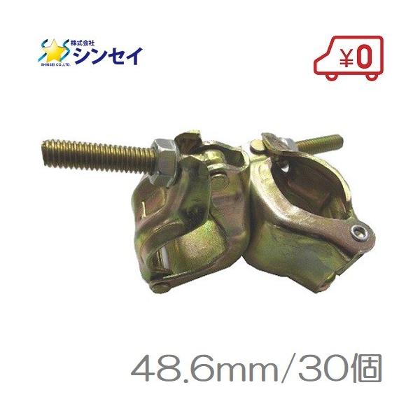 PǃpCvp Nv  48.6mm 30 PǃWCg Pǌp rj[nEXp