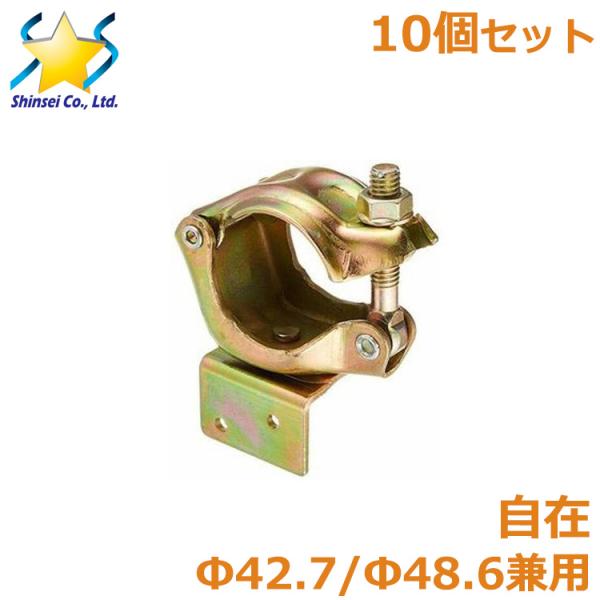 ssnet_shinsei-4582193-312772-10set