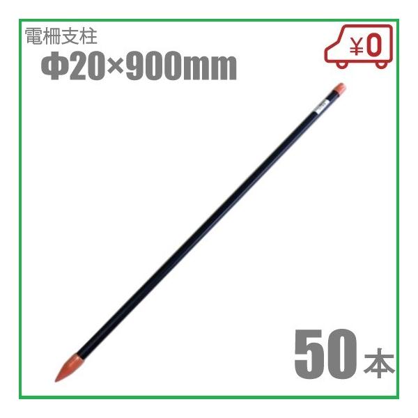 dC dx 20mm×900mm 50{Zbg Qb CmVV΍ VJ΍