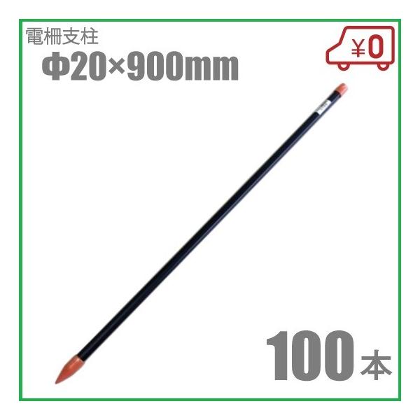 dC dx 20mm×900mm 100{Zbg Qb΍ CmVV΍ VJ΍ 