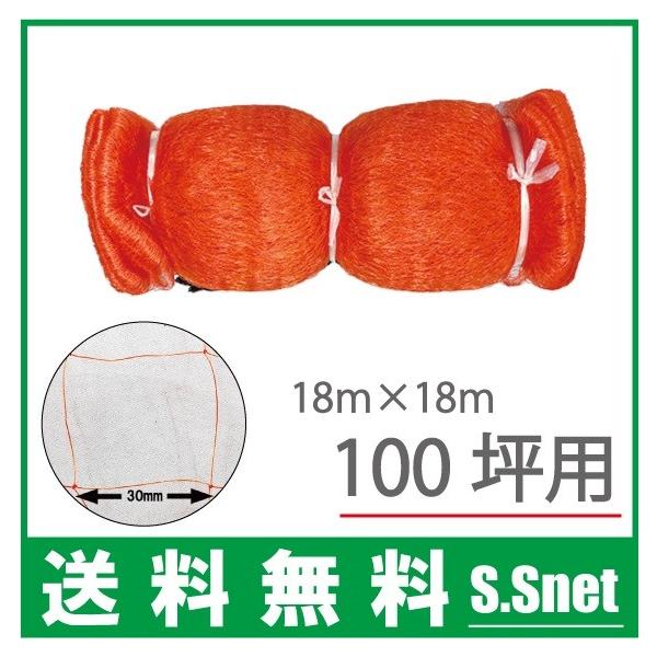 防獣資材 農業用ネット 防鳥」の人気商品一覧 | 安い商品を通販サイト