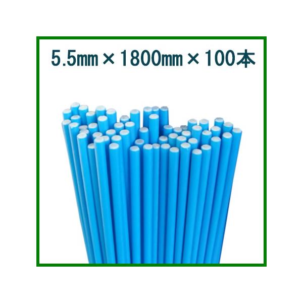 ダンポール トンネル支柱 Frp支柱 グラスファイバーポール 長さ1800mm 100本セット曲がる 支柱 園芸 家庭菜園 農業資材 Shinsei S S Net 通販 Yahoo ショッピング