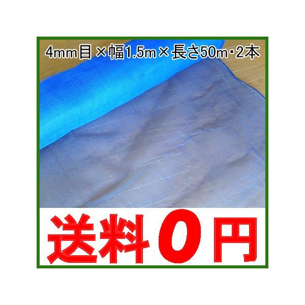 hlbg() Ԗ4mm×1.5m×50m 2{Zbg 100m 悯lbg lbg h _Ǝ |pi h ho