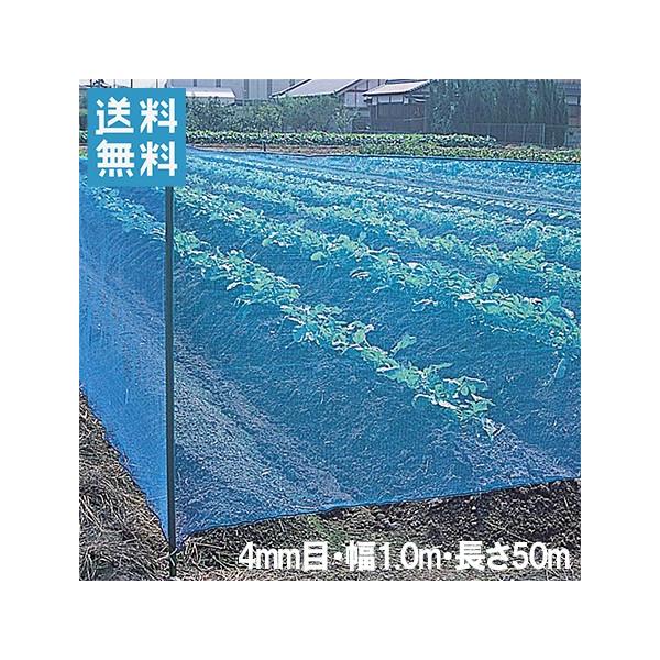 hlbg  1m×50m Ԗ4mm h 悯lbg lbg _Ǝ |pi h ho