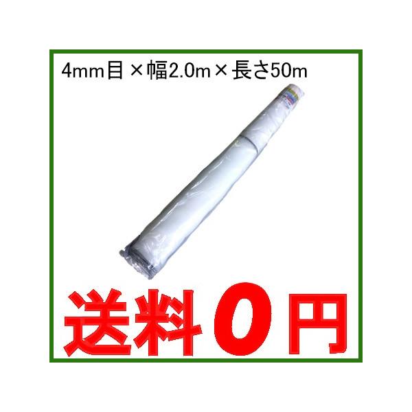 y@llzhlbg() Ԗ4mm×2.0m×50m 悯lbg lbg h _Ǝ |pi h ho