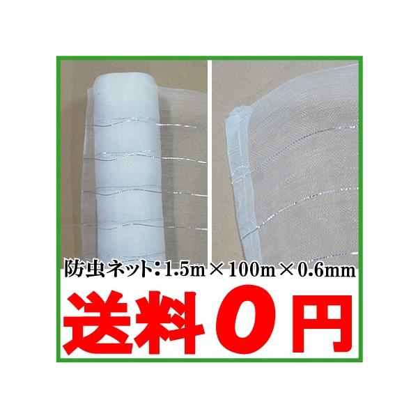 hlbg 0.6mm 1.5×100m 悯lbg lbg Qlbg _Ɨplbg Ռlbg hV[g gl v^[