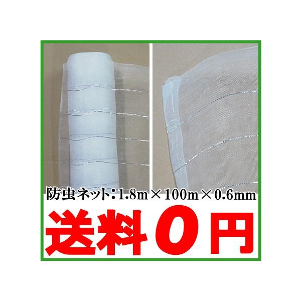 hlbg 0.6mm 1.8×100m 悯lbg lbg Qlbg _Ɨplbg Ռlbg hV[g gl v^[