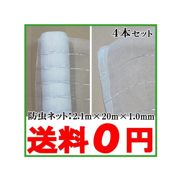 y@llzhlbg 1mm 2.1×20m 4{Zbg 80m _Ɨplbg Ռlbg hV[g gl v^[ _Ǝ