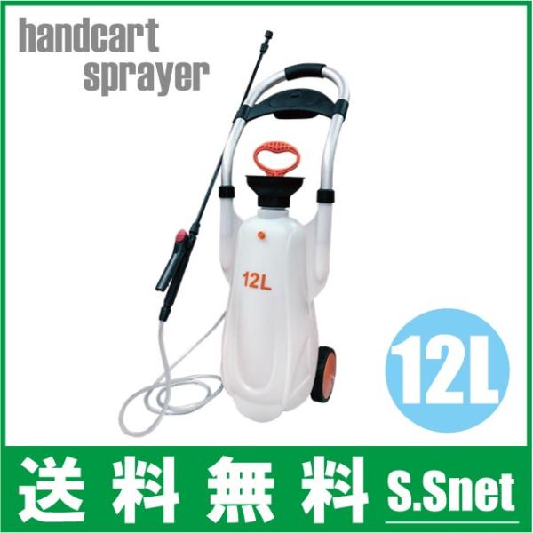 噴霧器 12L 手動式 ノズル4種付 噴射量調節 除草 消毒剤 噴霧機 噴霧器 12L 手動式 ノズル4種付 噴射量調節 除草 消毒剤 噴霧機