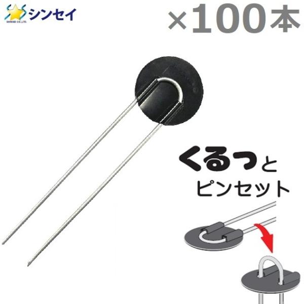 hV[g ƃsZbg 30cm 100{  s B UsY }` V[g sDz _Ɨp _Ǝ