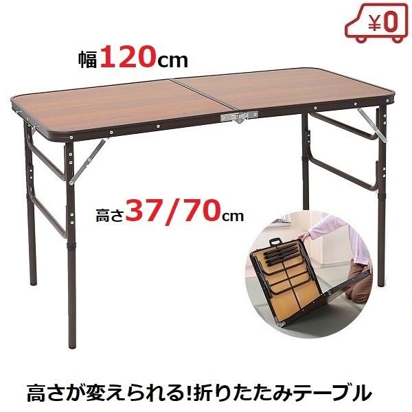 折りたたみ テーブル 軽い 持ち運び 高さ調節 1cm キャンプ バーベキュー アウトドア Shinsei S S Net 通販 Yahoo ショッピング