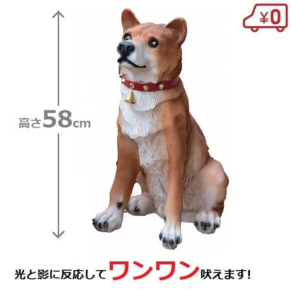 防犯 オブジェ 番犬 犬 イヌ センサー 置物 吠える 玄関 庭 大型 防犯 オブジェ 番犬 犬 イヌ センサー 置物 吠える 玄関 庭 大型