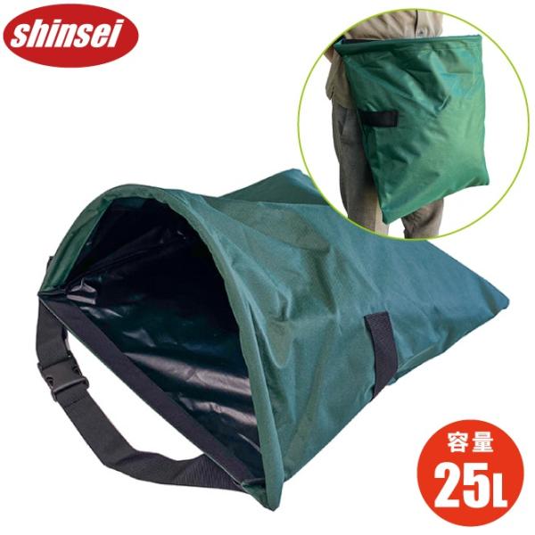 ■特長■・除草作業、剪定作業、収穫作業などに。・腰に取り付けて果物などの収穫をする便利なバッグです。・ワンタッチバックルで簡単装着。ベルト長さも調節できます。・開口部はワイヤー入りなので常時開いた状態で使用できます。・容量：約25L・サイズ...