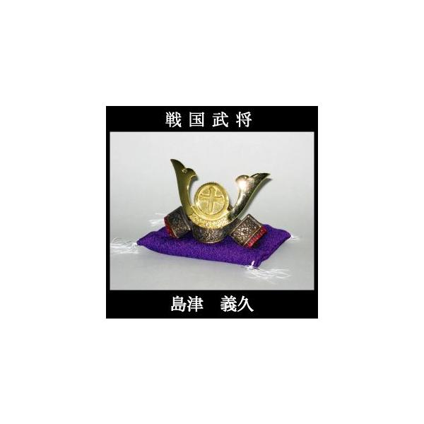 安い島津 人形の通販商品を比較 ショッピング情報のオークファン