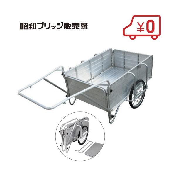リヤカー アルミリヤカー ノーパンクタイヤの人気商品・通販・価格比較 - 価格.com リヤカー アルミリヤカー ノーパンクタイヤの人気商品・通販・価格比較 - 価格.com
