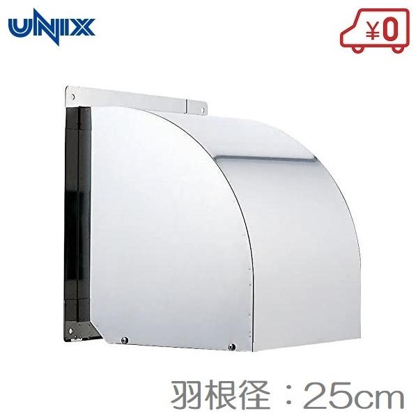 Ct[h O XeX EFU[Jo[ Ot[h SWC300A3M Ha25cm CJo[