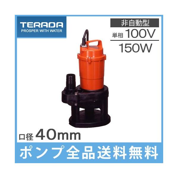 水中ポンプ 強力の人気商品・通販・価格比較 - 価格.com 水中ポンプ 強力の人気商品・通販・価格比較 - 価格.com