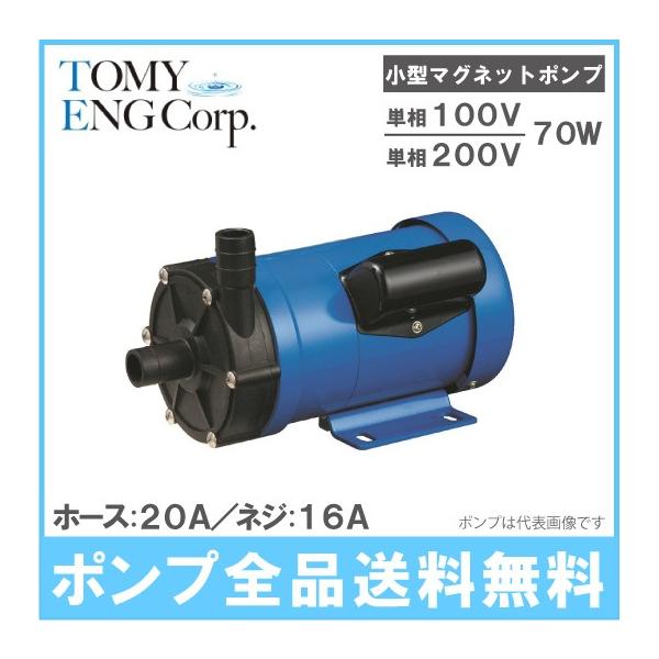 g~GW }Olbg|v TEN70P-H/TEN70P-T tڑ|v P~J Cp z|v |v Mы k͔| ߊ Zbg 