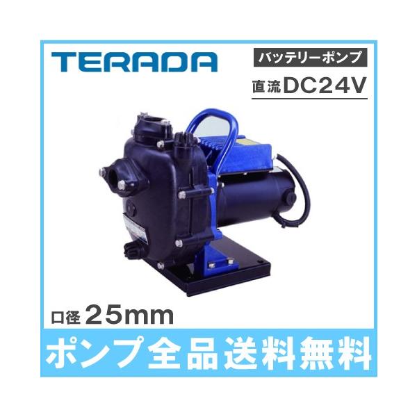 24v ビルジポンプの人気商品・通販・価格比較 - 価格.com 24v ビルジポンプの人気商品・通販・価格比較 - 価格.com