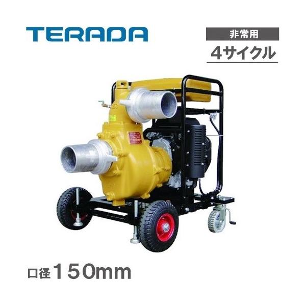 ssnet_terada-e-7n ssnet_terada-e-7n