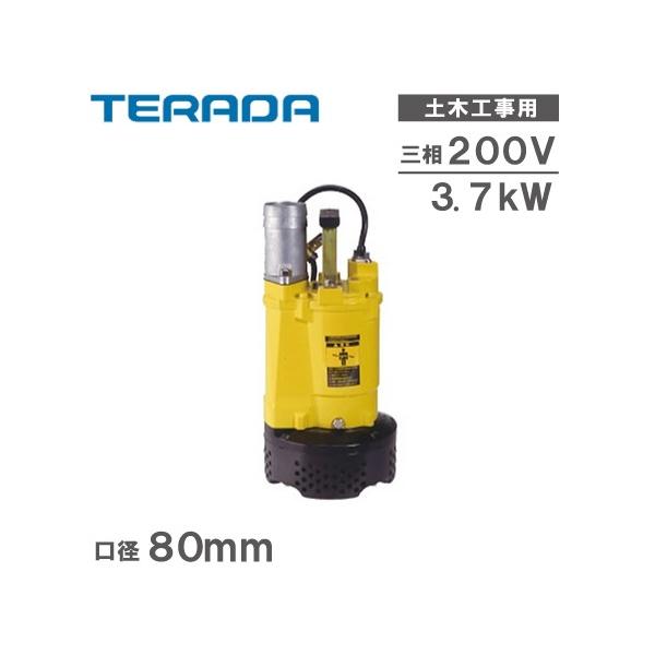 c|v |v y؍Hp r|v S6-3700N O200V aF80mm   y _Ɨp|v