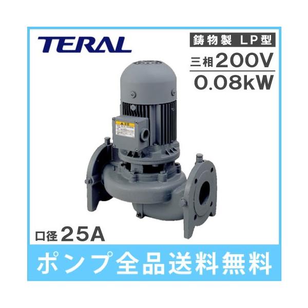 e C|v LP25A5.08 0.08kw 200V 50HZ 25mm z|v |v |v |v