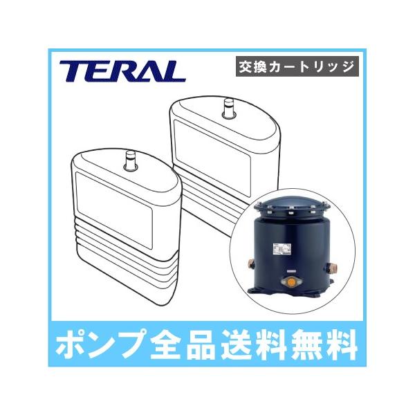 テラル 井戸水浄水器 ME-25X・家庭用井戸水の浮遊物が浮いていたり、気になる匂いや汚れなどの除去に。・ME-25W後継品です。