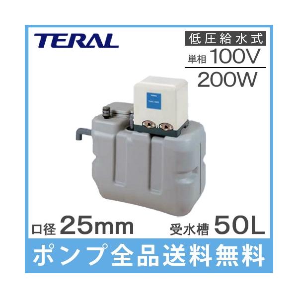 e 󐅑tu  RMB0.5-25THP6-205S/RMB0.5-25THP6-206S 50L 200W [ƒp |v |v ^N]