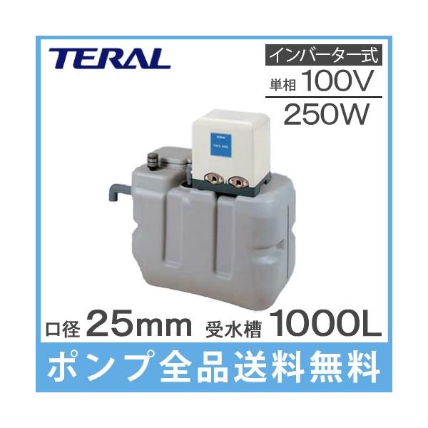 e 󐅑tu RMB10-25THP6-V250S 1000L 250W [ƒp |v |v ^N]