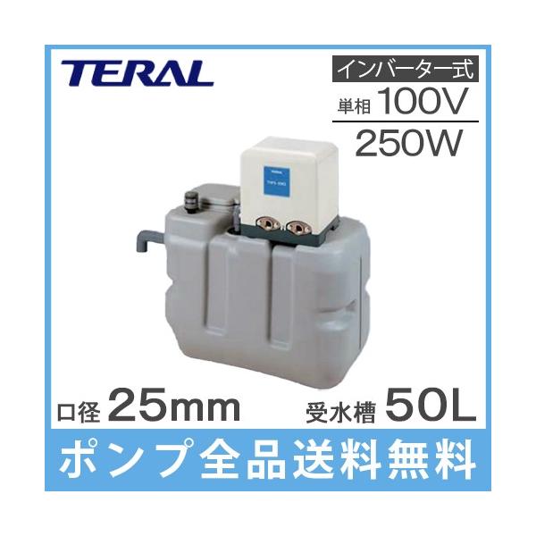 e 󐅑tu RMB0.5-25THP6-V250S 50L 250W [ƒp |v |v ^N]