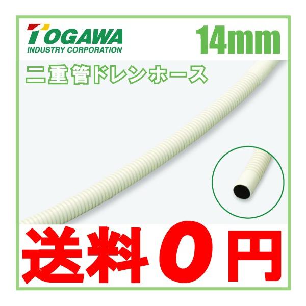 K-DUP42G エアコン用ドレンホース 15m 4個セット 楽天市場】【地域に拠りあす楽 在庫あり】◎ｵｰｹｰ器材 《K-DUP42G