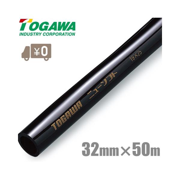 \Y Uz[X _Ɨpz[X  32mm×50m hj[\tg `[u z[X |pz[X _ƃz[X |z[X