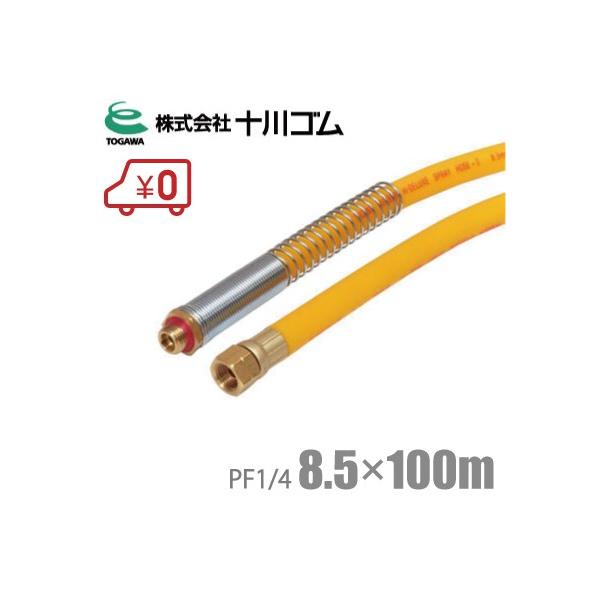 \S z[X 8.5mm×10m 3.5Mpa G1/4t HIDX-II ͕ z[X Xv[z[X ͕pz[X Uz@z[X