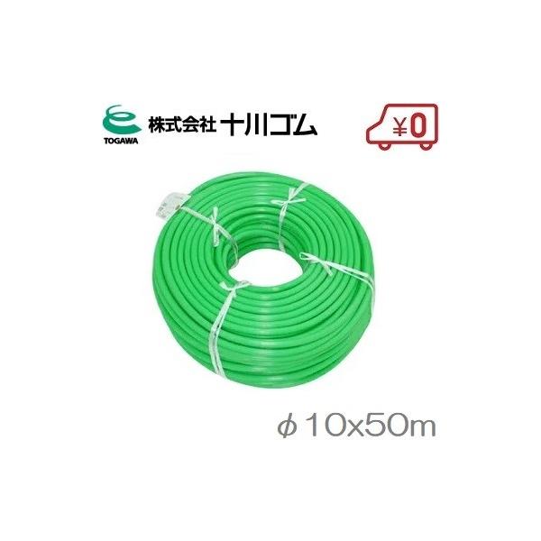 \S z[X CgO[z[X 10mm×50m G3/8 5.0MPa ͕ z[X Xv[z[X ͕pz[X Uz@z[X