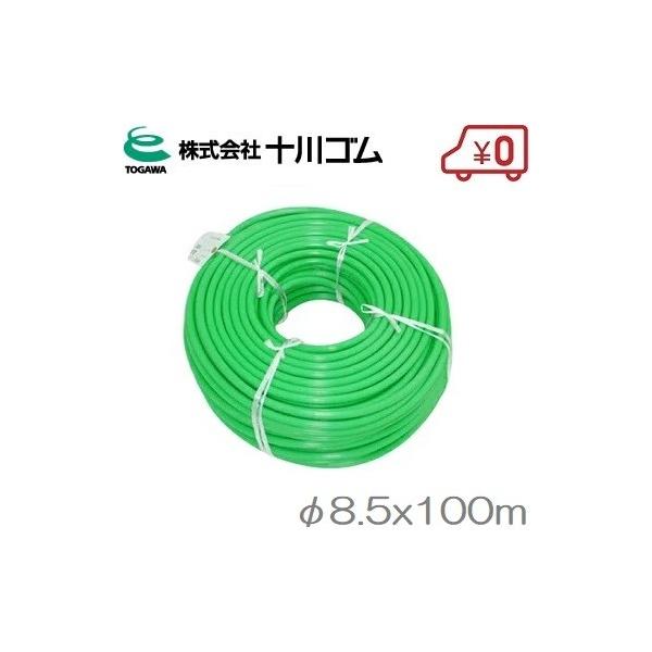 \S z[X CgO[z[X 8.5mm×100m G1/4 5.0MPa ͕ z[X Xv[z[X ͕pz[X Uz@z[X