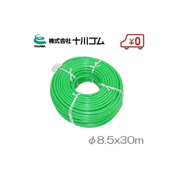 \S z[X CgO[z[X 8.5mm×30m G1/4 5.0MPa ͕ z[X Xv[z[X ͕pz[X Uz@z[X