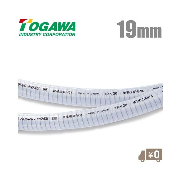 \Y sAt[YXvOz[X JHPKi PFS-19 19mm×50m Hiz[X Hipz[X 