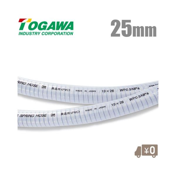 \Y sAt[YXvOz[X JHPKi PFS-25 25mm×50m Hiz[X Hipz[X 